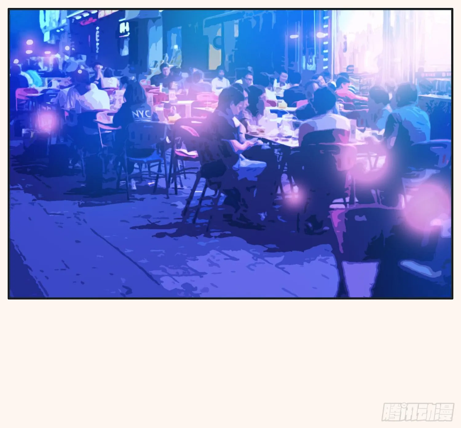 顾远赴约智斗王闪闪 第46页