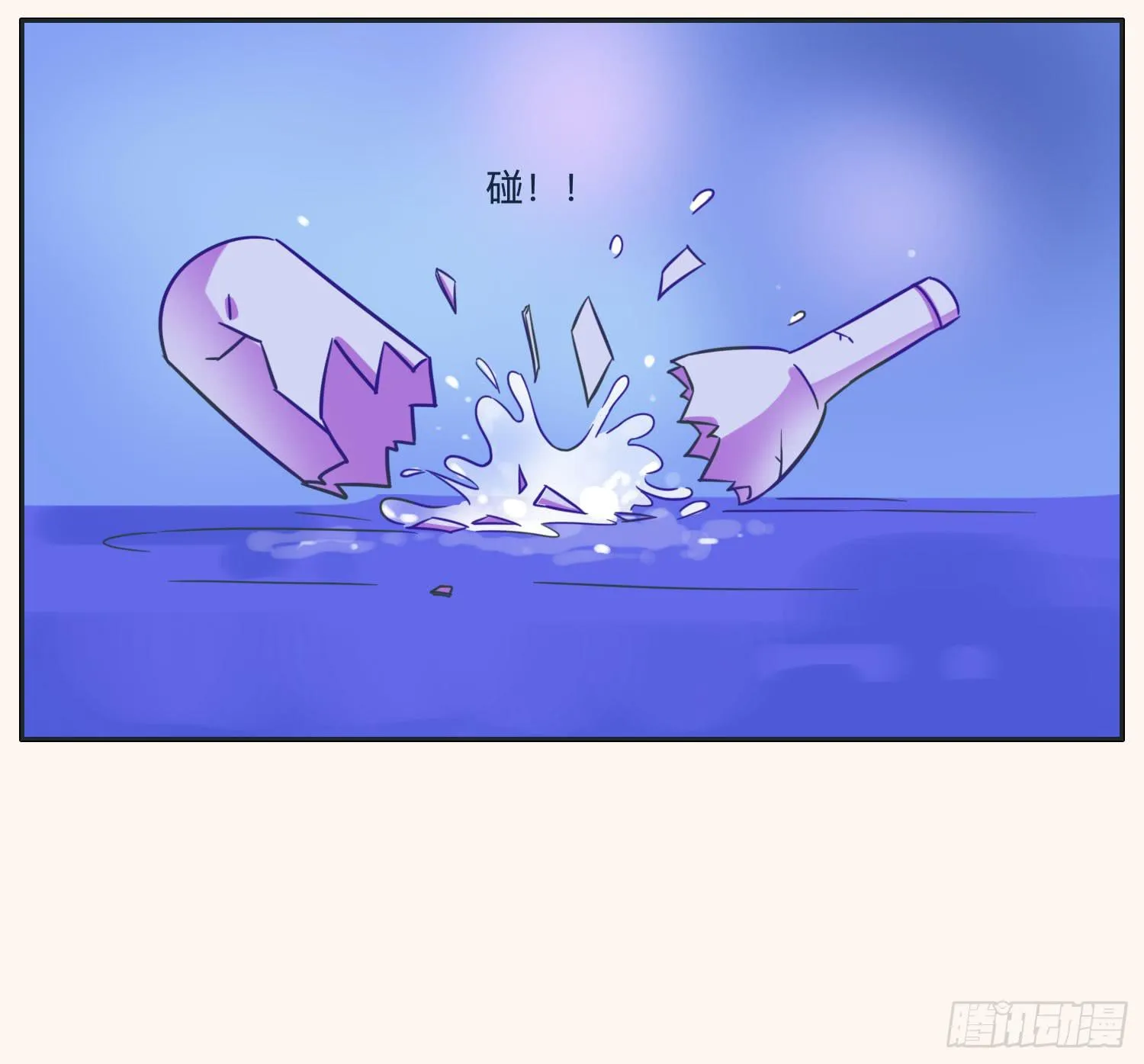 顾远赴约智斗王闪闪 第54页