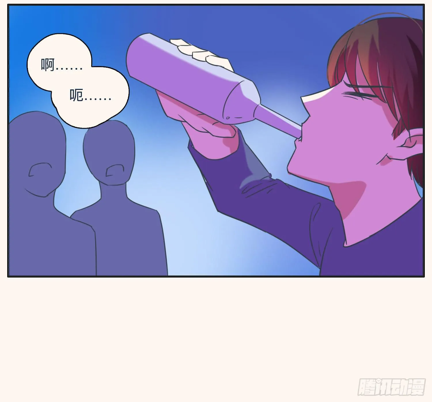 顾远赴约智斗王闪闪 第58页
