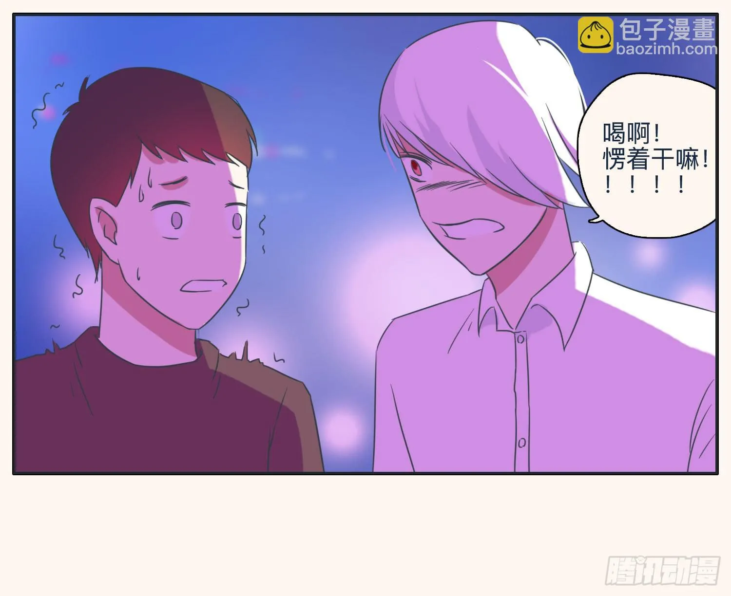 顾远赴约智斗王闪闪 第60页