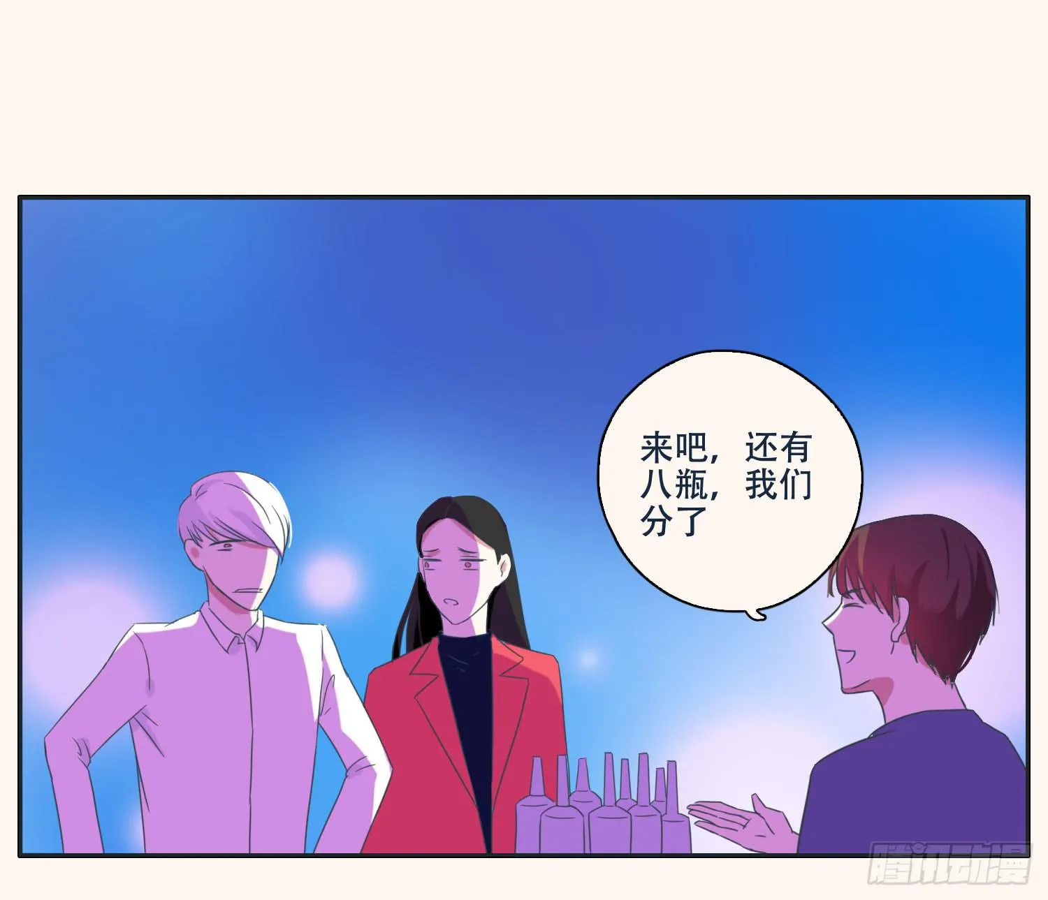 顾远赴约智斗王闪闪 第63页