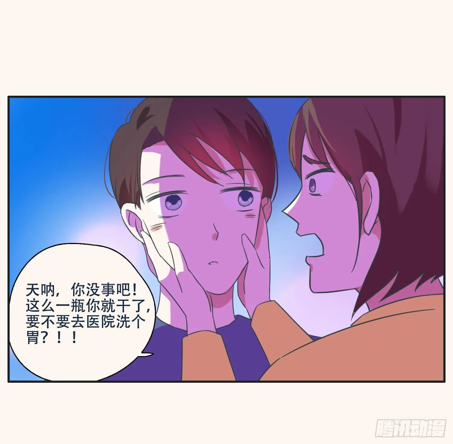 顾远赴约智斗王闪闪 第65页