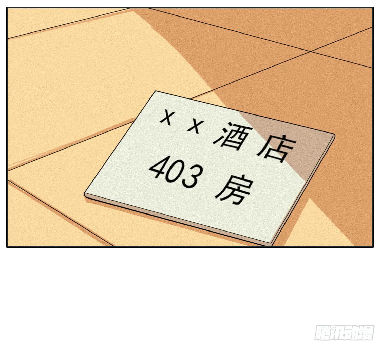 班长误入弟弟房间 第18页