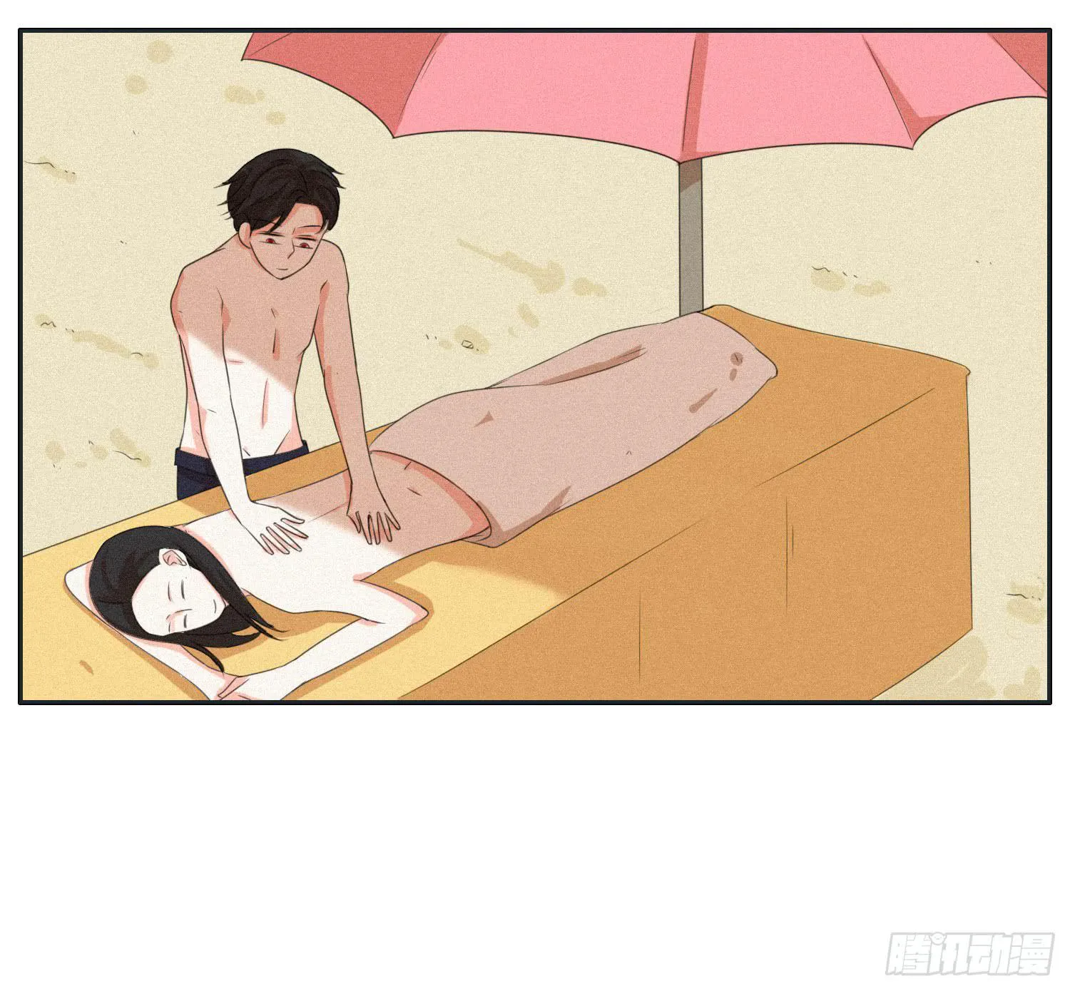 哥哥想要和班长分手 第8页