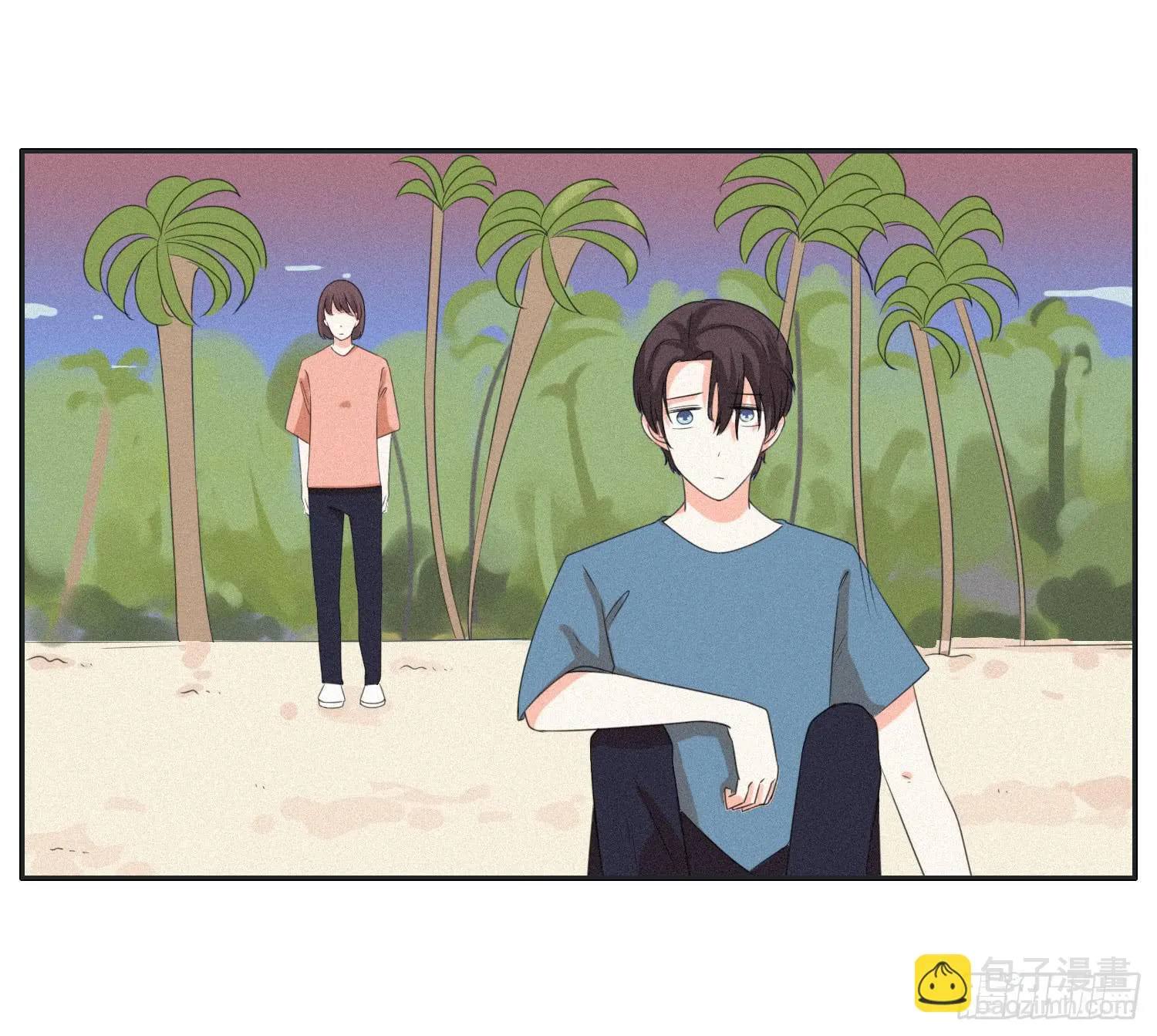 哥哥想要和班长分手 第33页