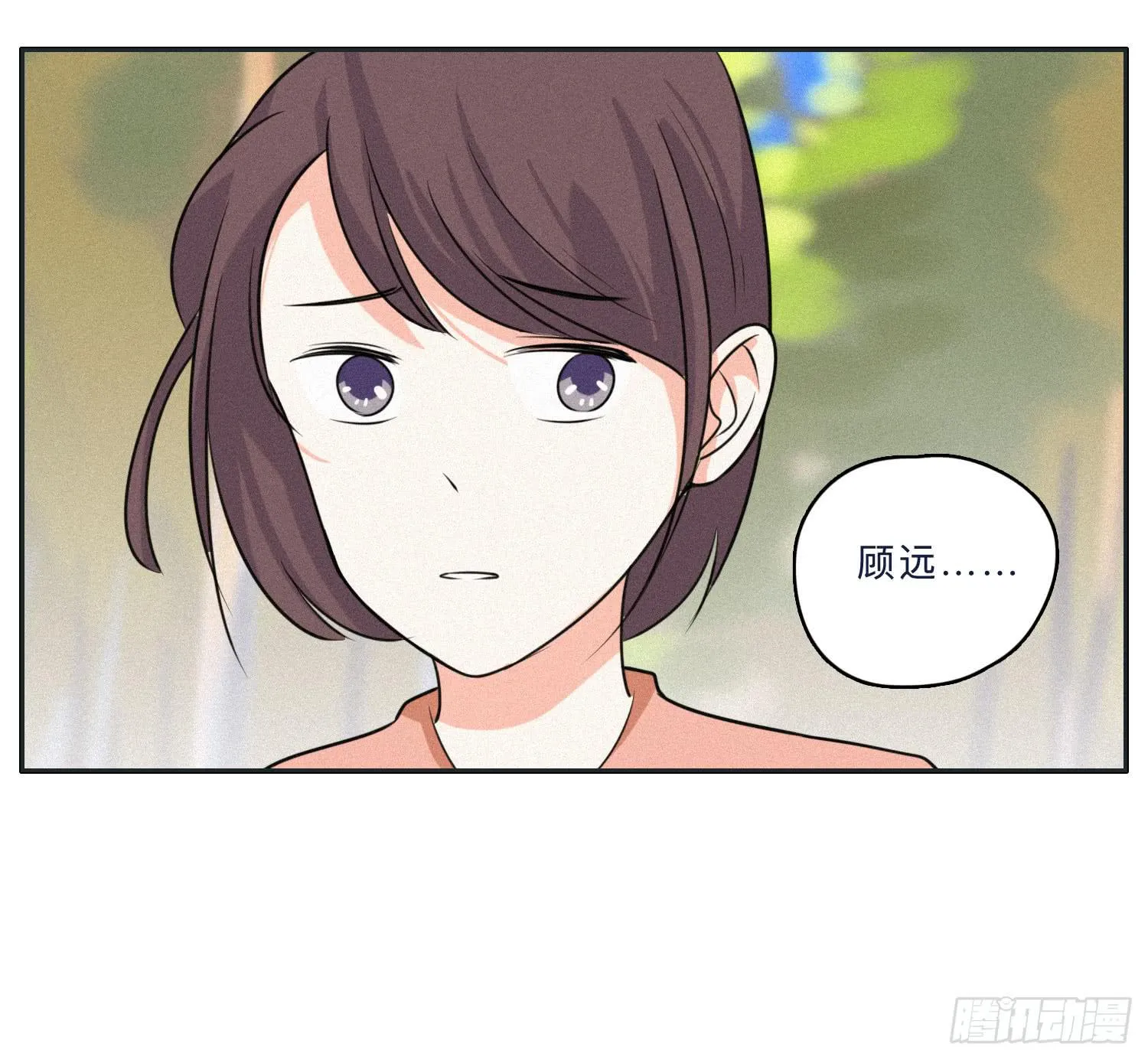 哥哥想要和班长分手 第40页