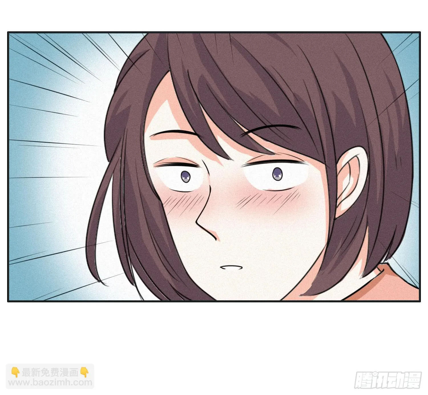 哥哥想要和班长分手 第47页