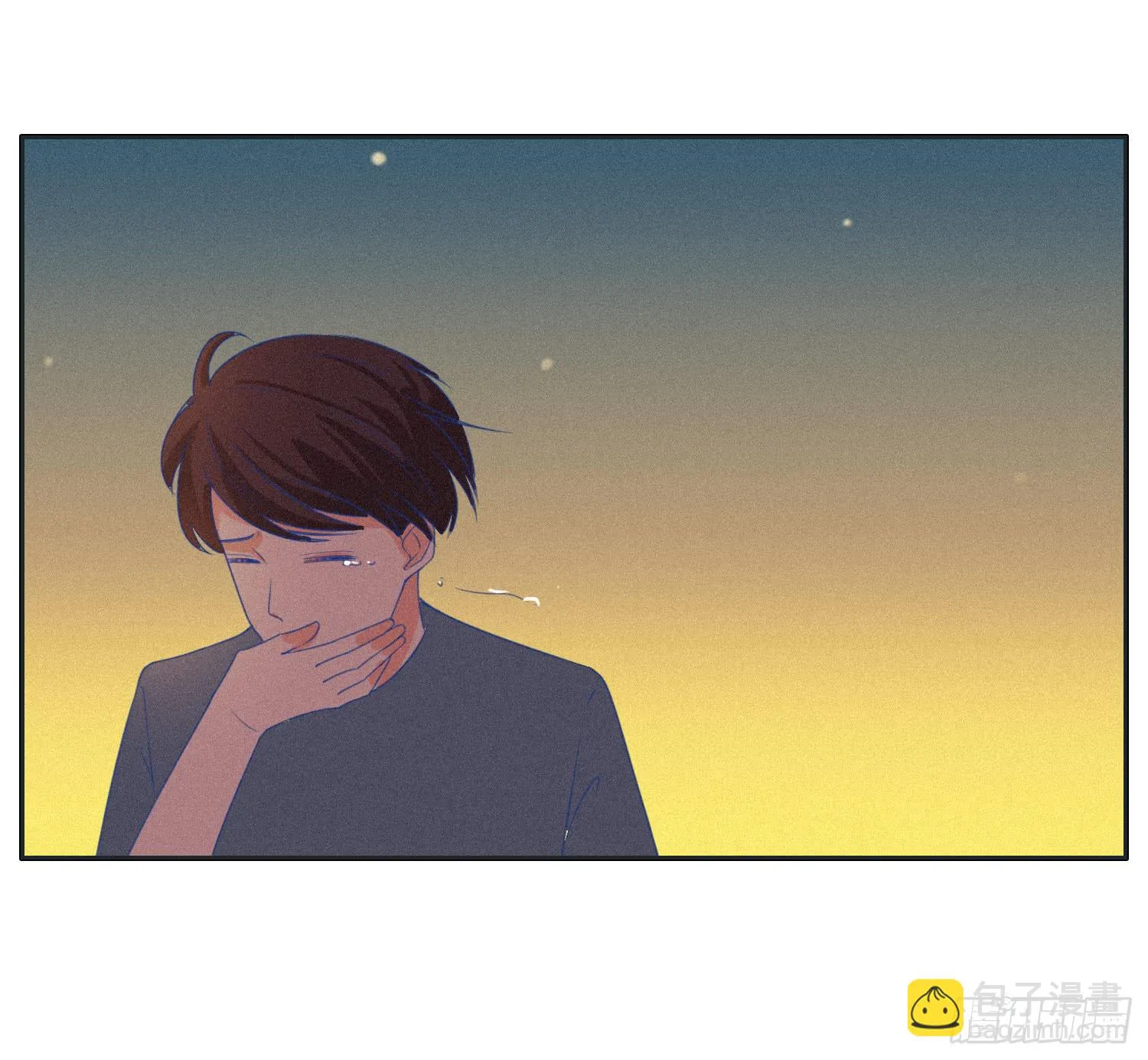 哥哥想要和班长分手 第51页