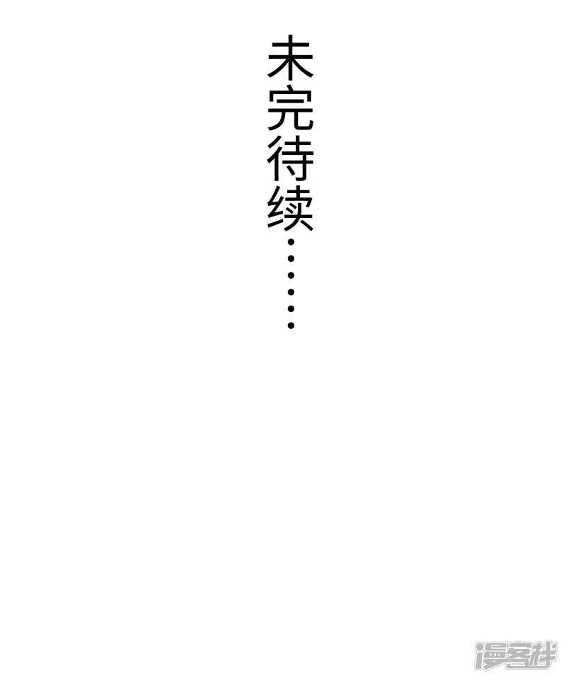 第三百四十九话 第38页