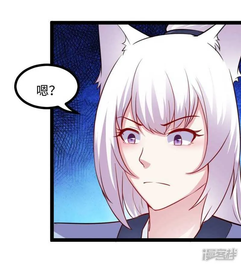 第345话 舞姬 第26页