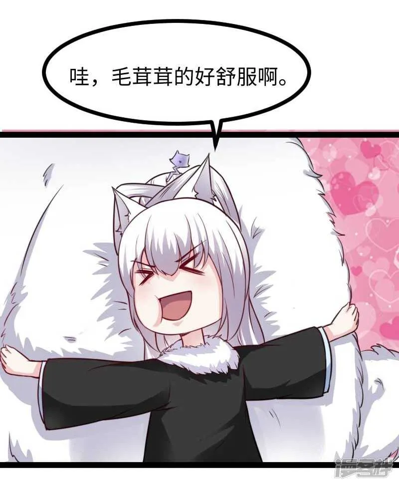 第339话 我龙傲天又来了 第25页