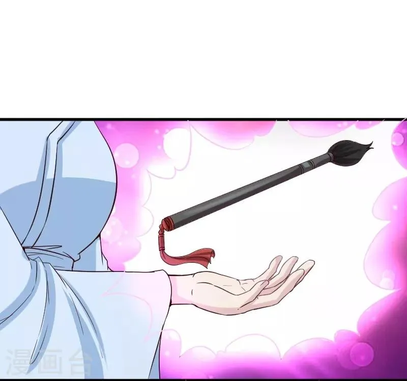 第334话 伟大的理想 第23页
