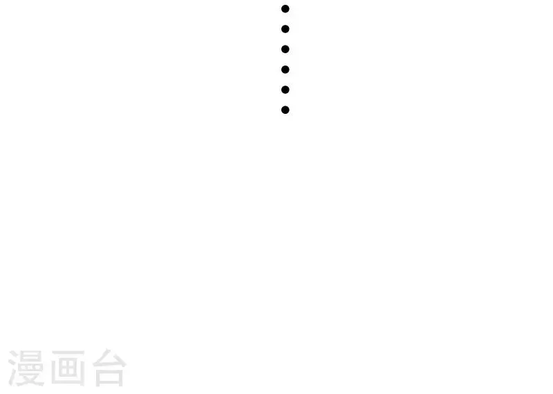 第331话 凤神殿的政变 第42页