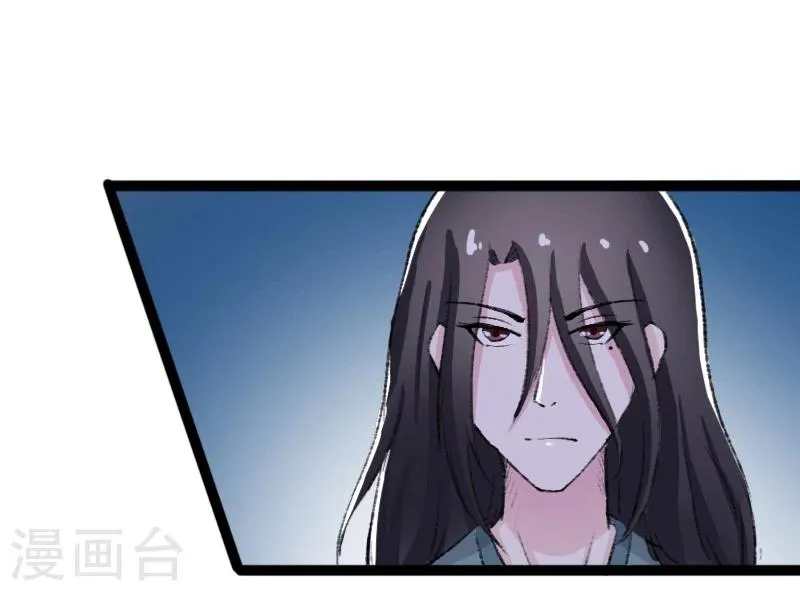 第79话 暴走 第23页
