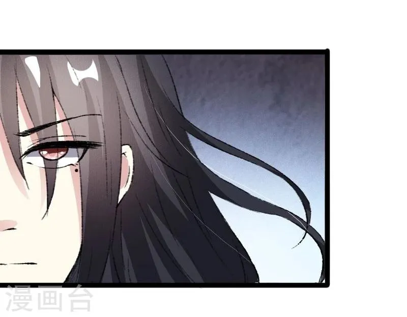 第81话 竟敢调戏老娘？！ 第27页