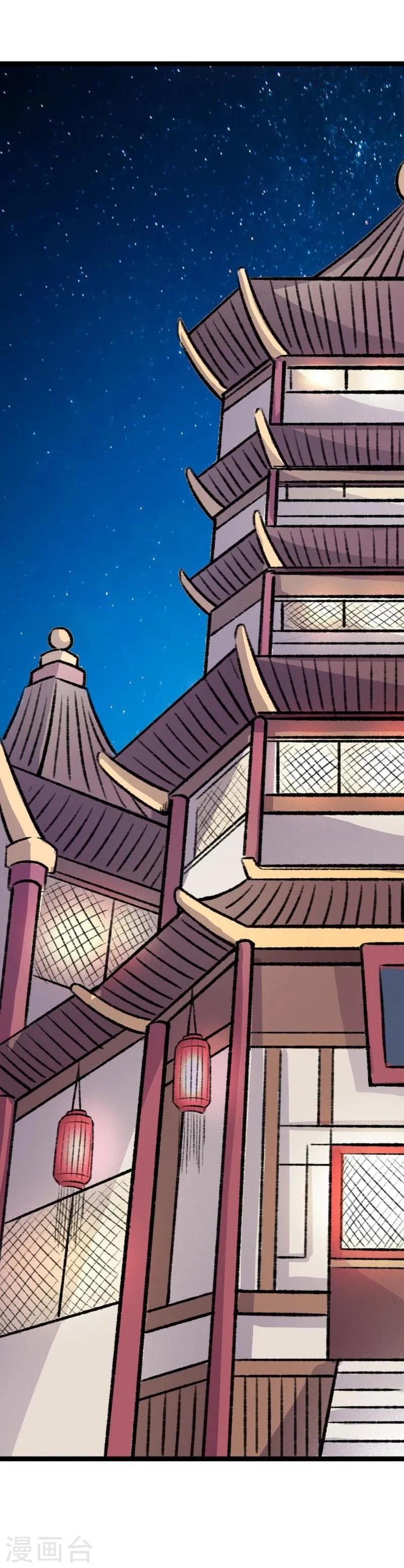 第81话 竟敢调戏老娘？！ 第35页