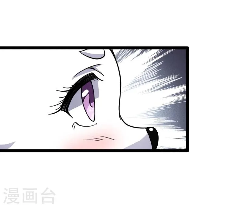 第86话 拂月2 第37页