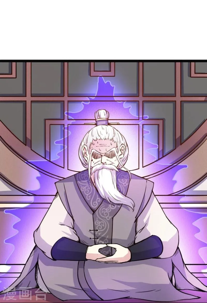 第87话 辞行 第15页