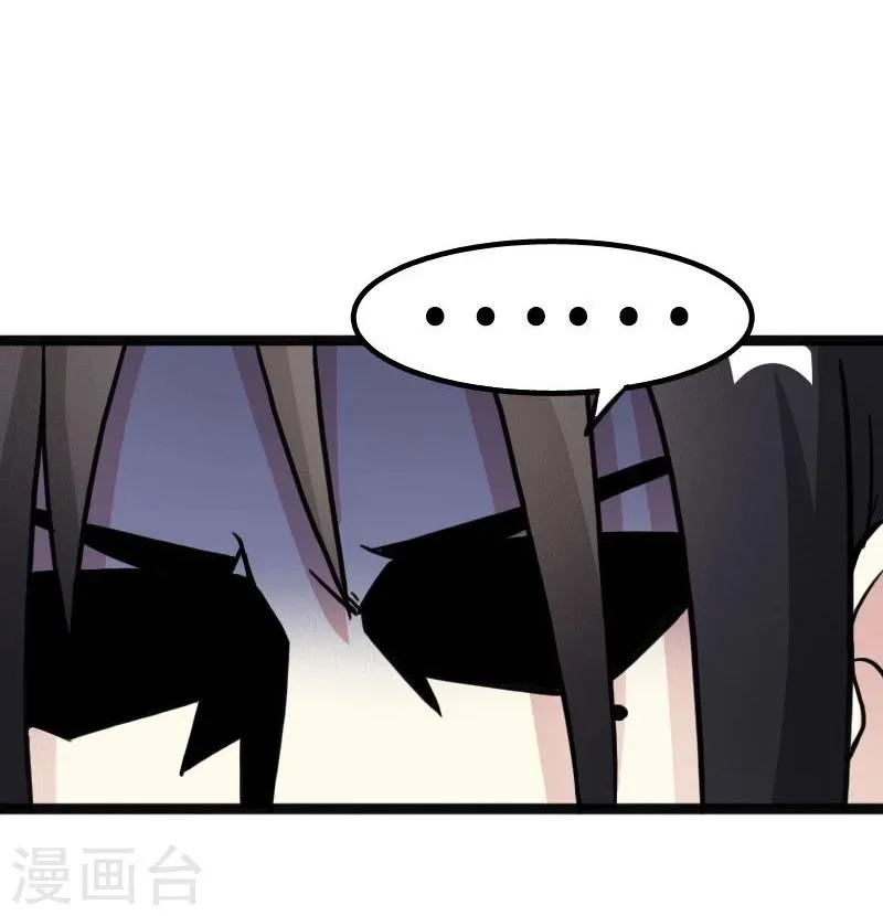 第87话 辞行 第26页
