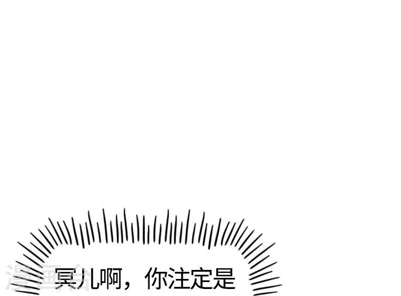 第87话 辞行 第29页
