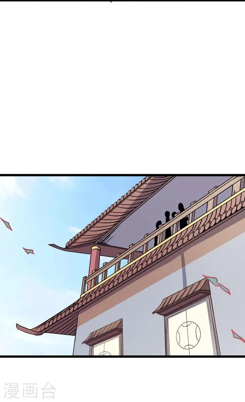 第94话 战前的大买卖 第38页