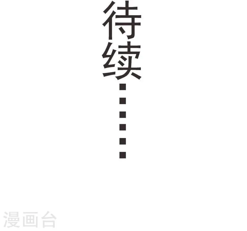 第94话 战前的大买卖 第42页