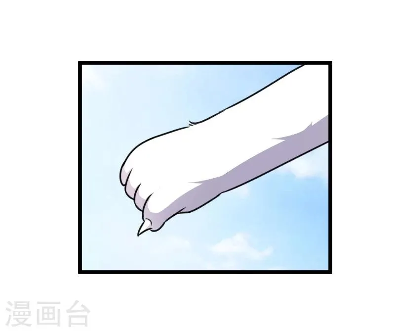 第98话 精灵族的危机 第15页