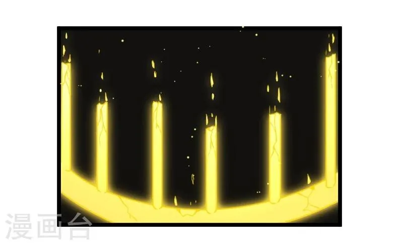 第98话 精灵族的危机 第21页