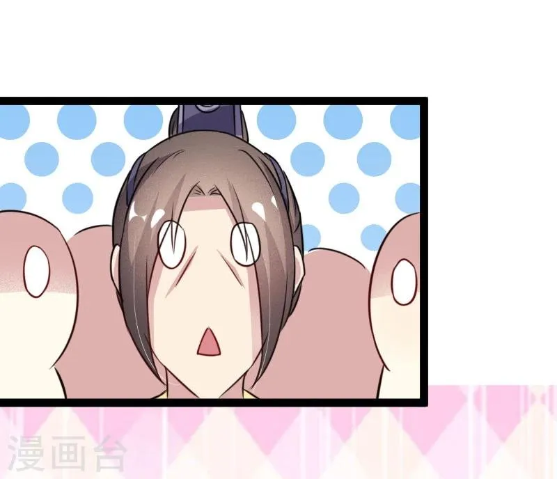 第102话 一场杀戮 第7页