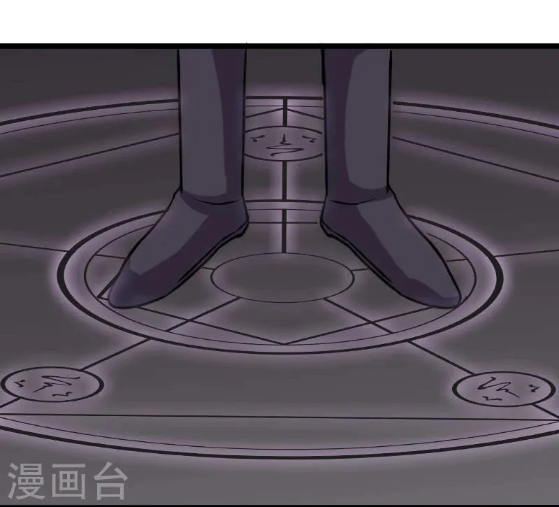 第108话 审判 第11页