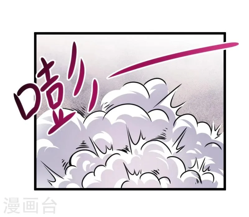 第108话 审判 第39页