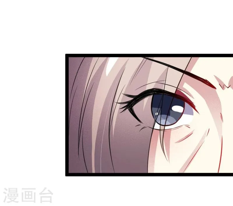 第109话 黑精灵 第3页