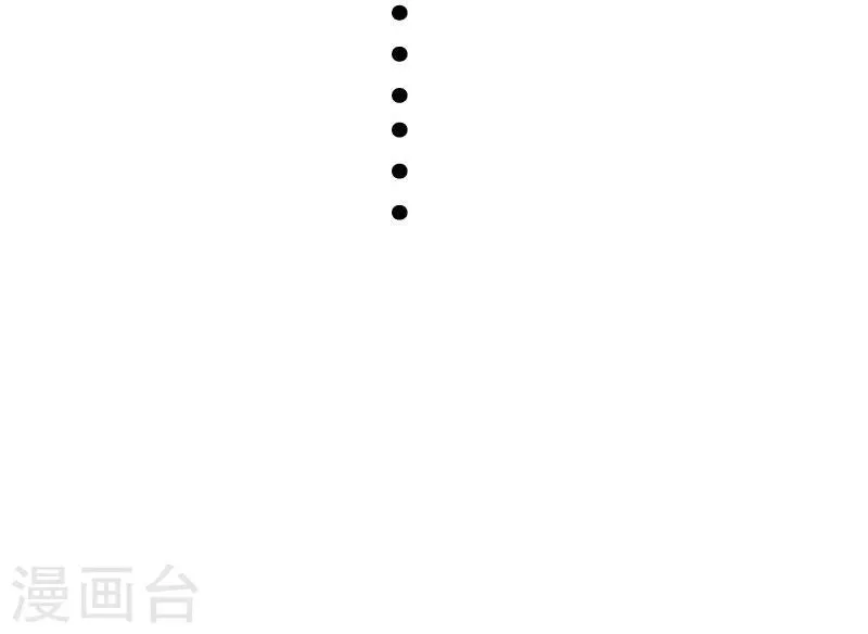 第111话 阎门出动 第28页