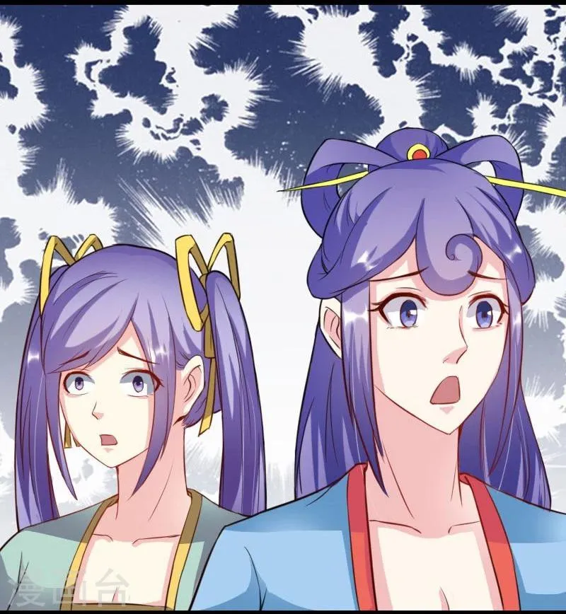第114话 皇后的末路 第18页