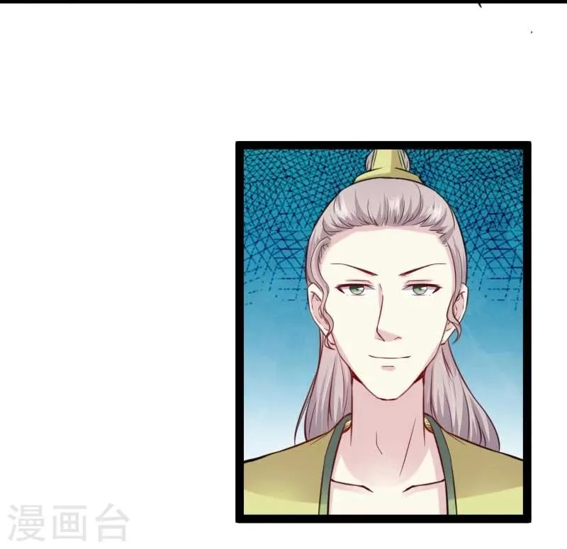 第125话 突发状况 第25页