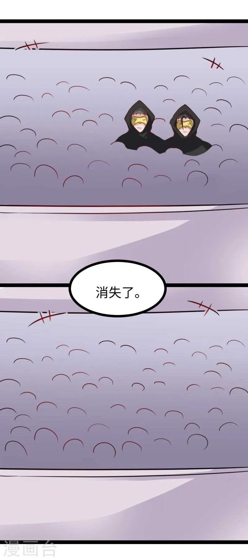 第125话 突发状况 第28页