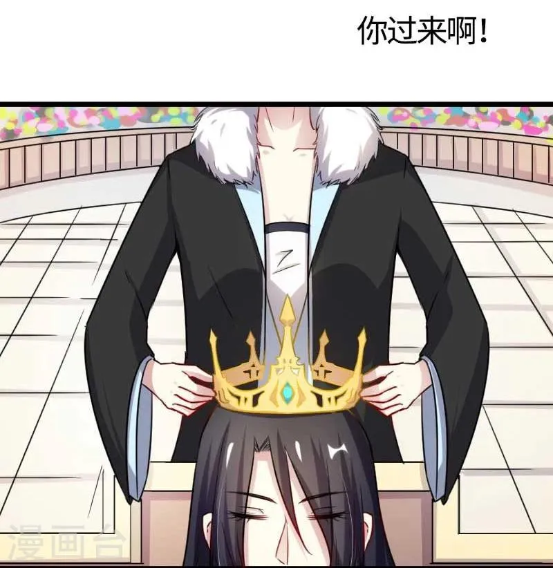 第126话 你过来啊！ 第2页