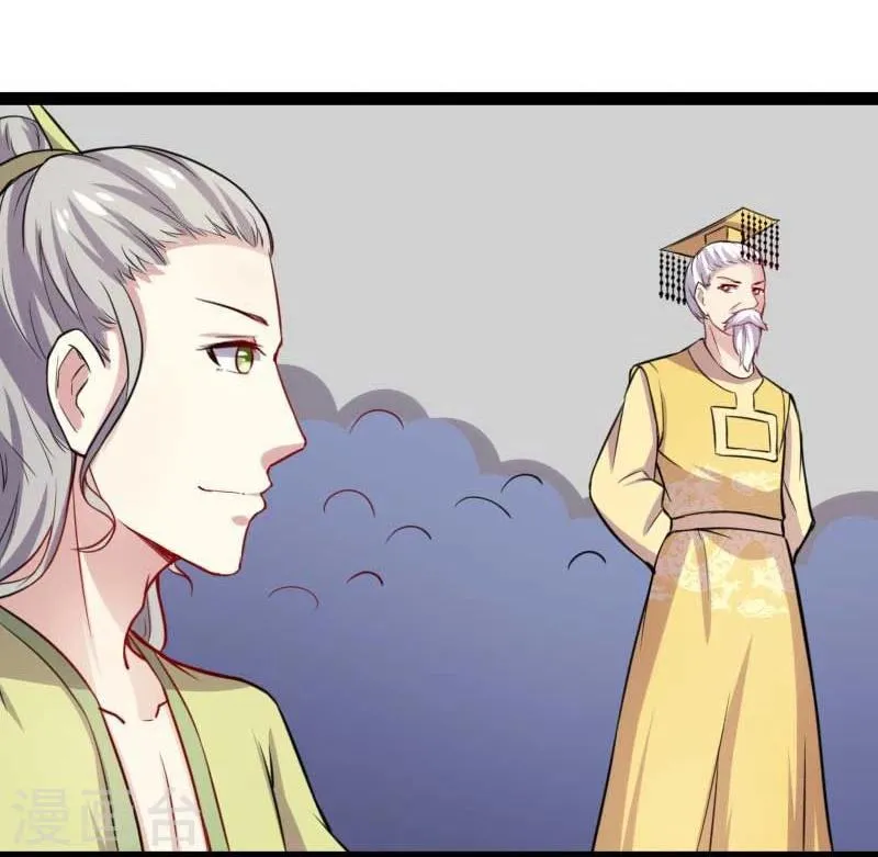 第126话 你过来啊！ 第12页