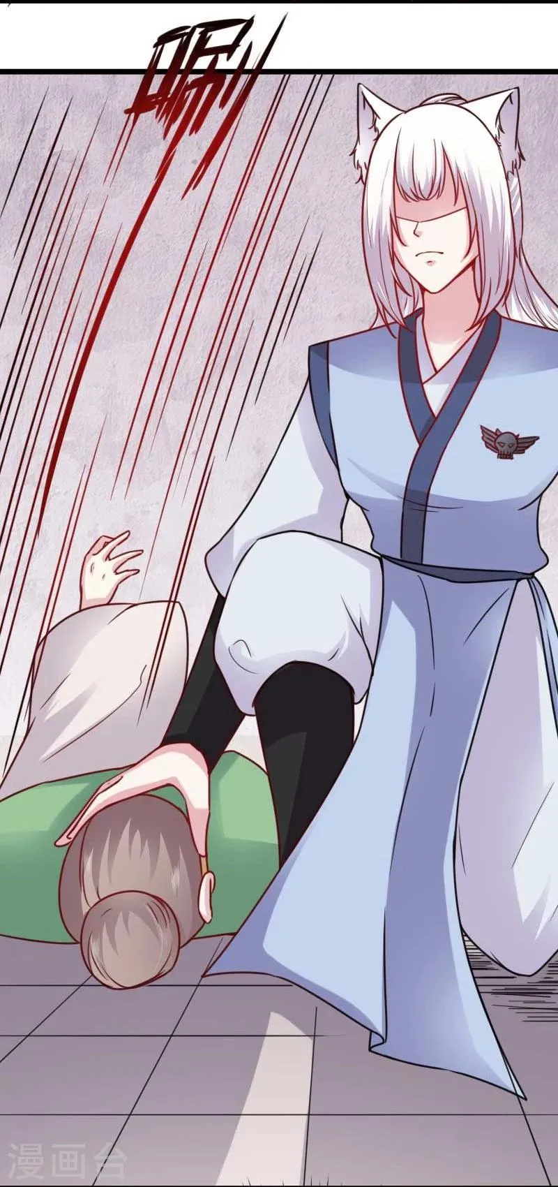 第129话 小狐狸发飙 第3页