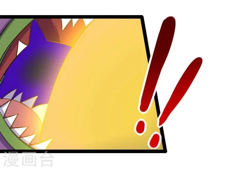 第130话 最强公主 第10页