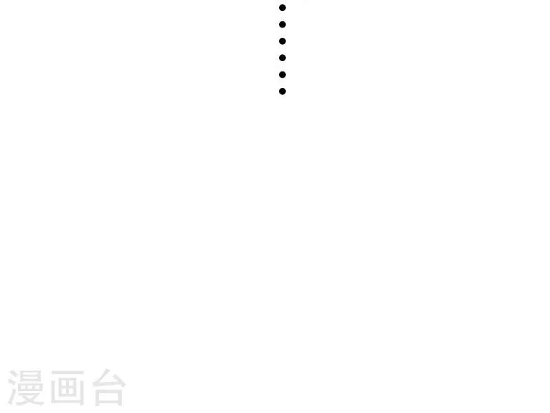 第132话 阴阳二老 第40页