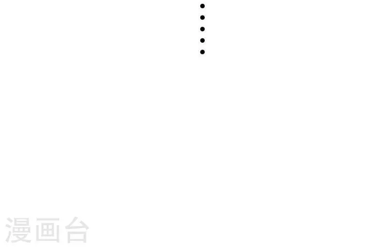 第136话 小狐狸要挂了 第31页