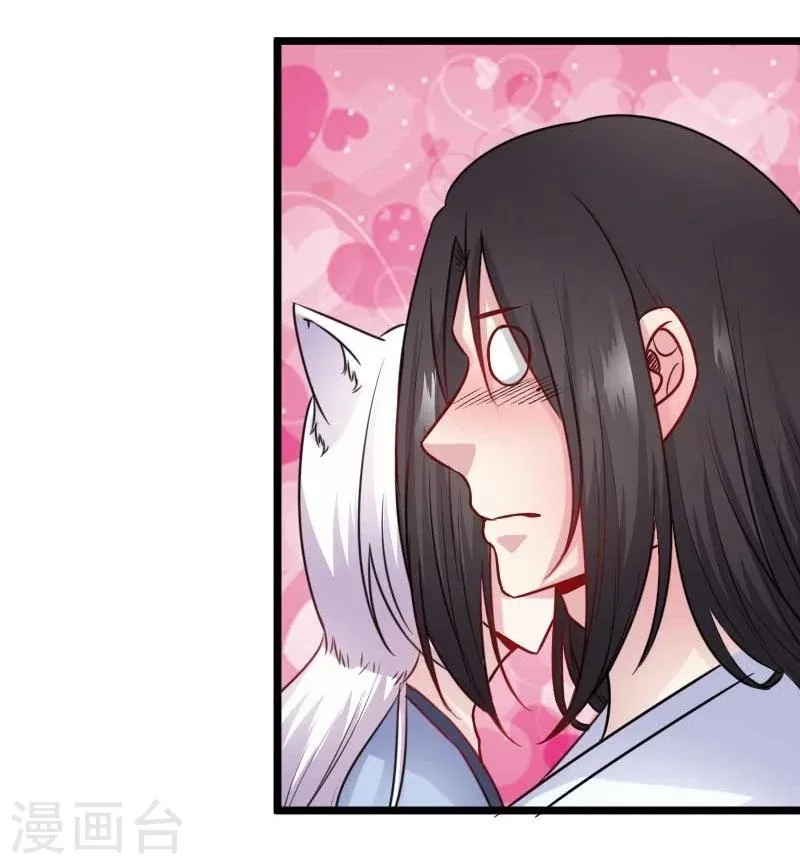第137话 春宵一刻值千金 第9页