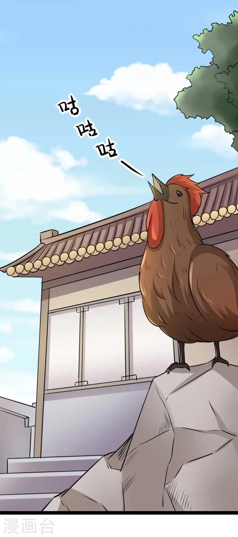 第137话 春宵一刻值千金 第15页
