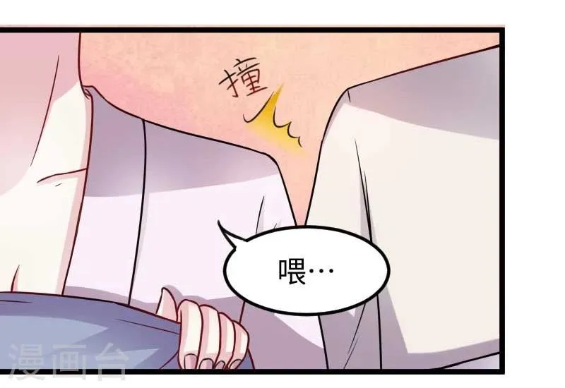 第137话 春宵一刻值千金 第24页