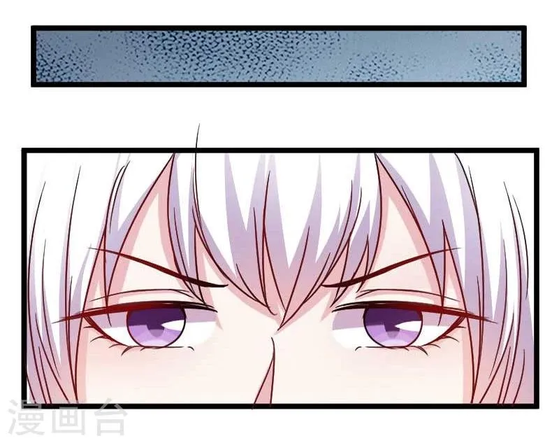 第137话 春宵一刻值千金 第32页