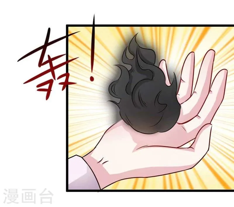 第137话 春宵一刻值千金 第34页