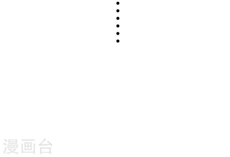 第138话 打赌 第43页