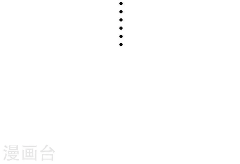 第139话 咖啡 第42页