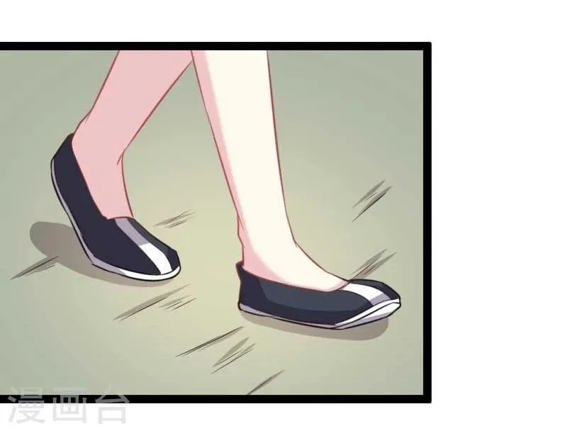 第140话 险胜 第22页